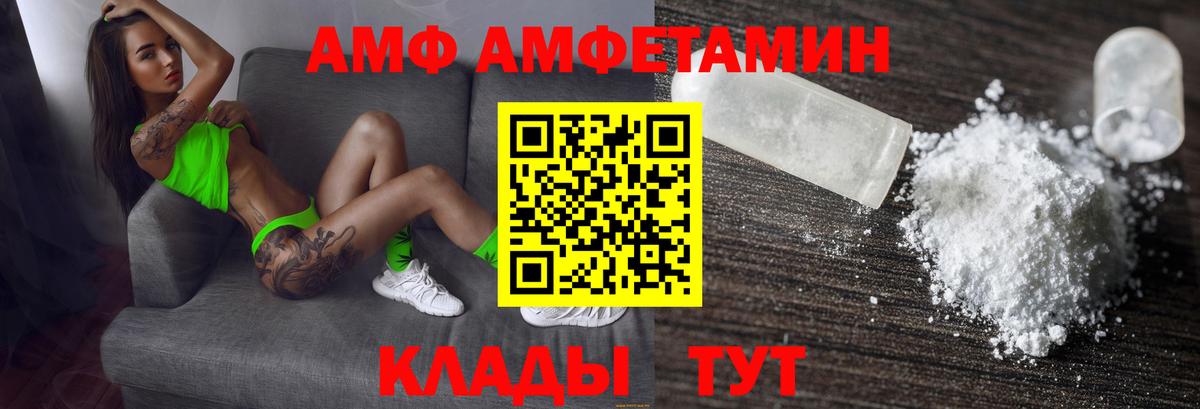 Экстази  Вход с VPN  Конопля  Alpha PVP СОЛЬ кристаллы  Меф МЯУ МЯУ кристаллы  КОКАИН  Ликино-Дулёво  ГАШ 