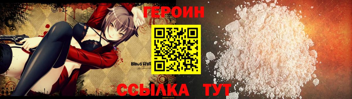 Бошки Шишки Ликино-Дулёво