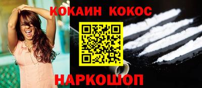 кокаин колумбия Донецк