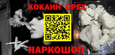экстази Дубна