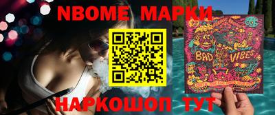экстази Дубна