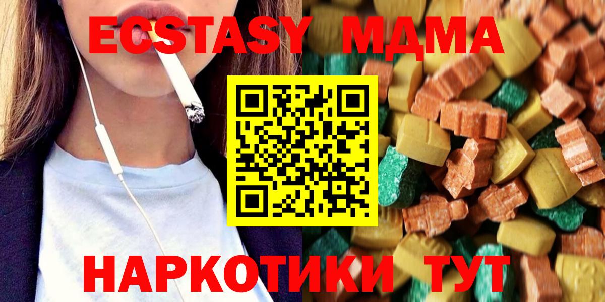 МДМА VHQ Ликино-Дулёво