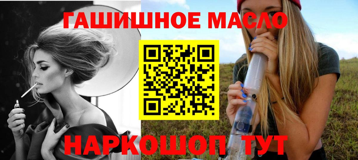 Дистиллят ТГК жижа  ТГК жижа  Ликино-Дулёво  Вход с VPN 