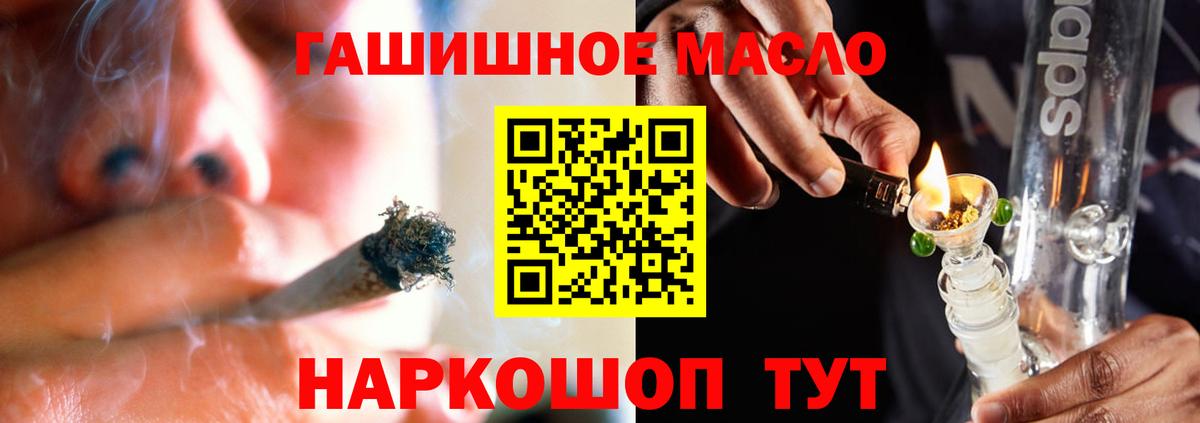 Дистиллят ТГК вейп с тгк Ликино-Дулёво