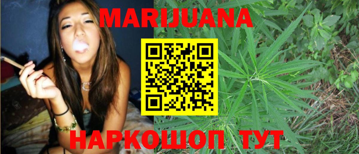 Канабис планчик  Вход с VPN  Ликино-Дулёво  Бошки Шишки марихуана  Канабис ГИДРОПОН 