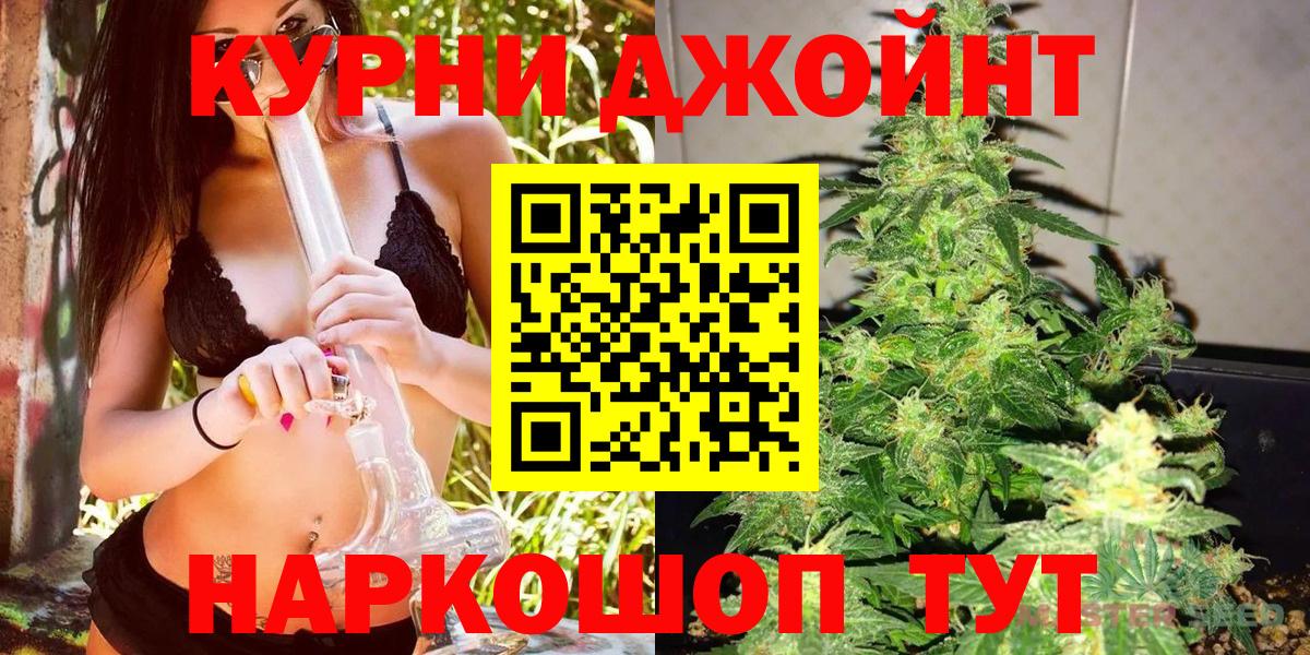 Бошки марихуана конопля Ликино-Дулёво
